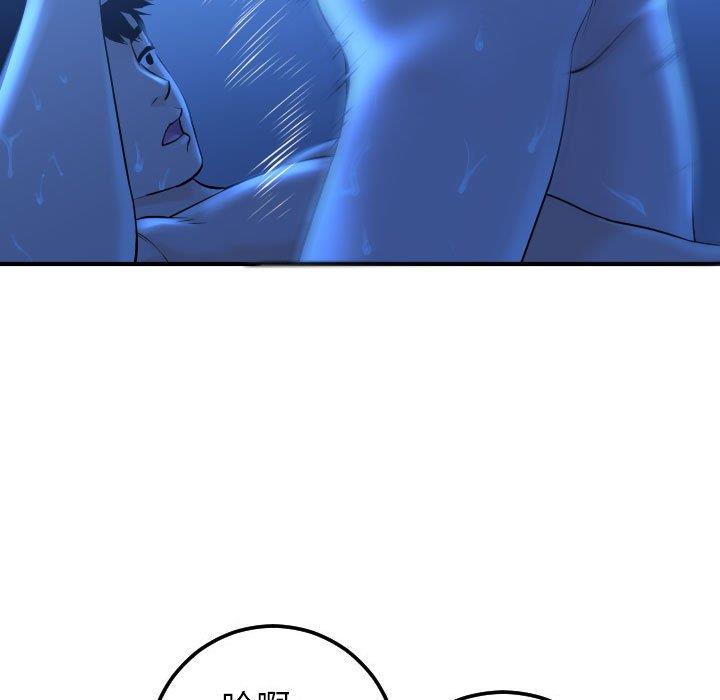 [Manhwa] Things with senior sister Love, big tits, female students#[160P]-86