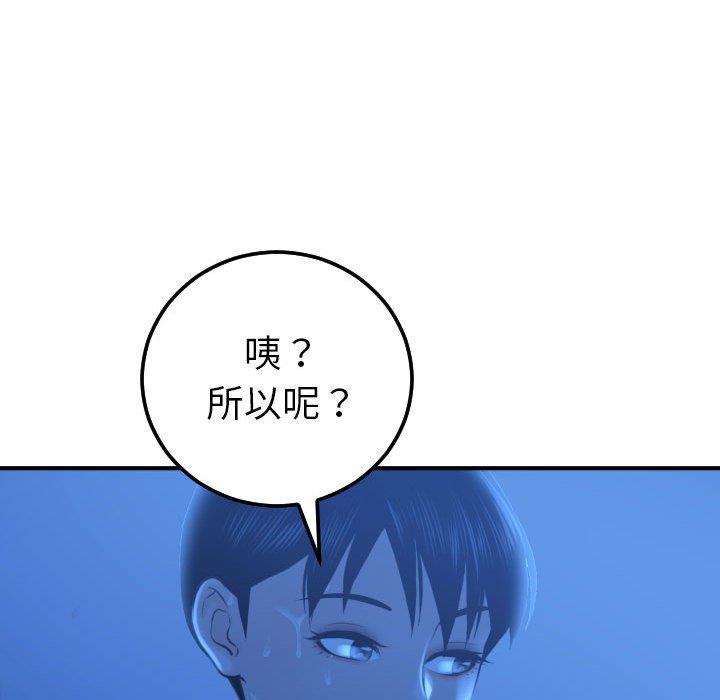 [Manhwa] Things with senior sister Love, big tits, female students#[160P]-91