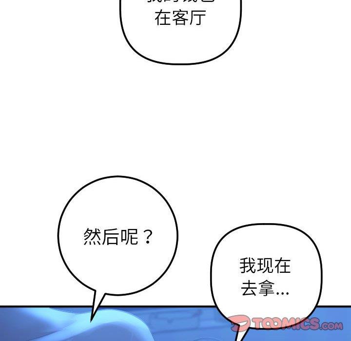[Manhwa] Things with senior sister Love, big tits, female students#[160P]-93