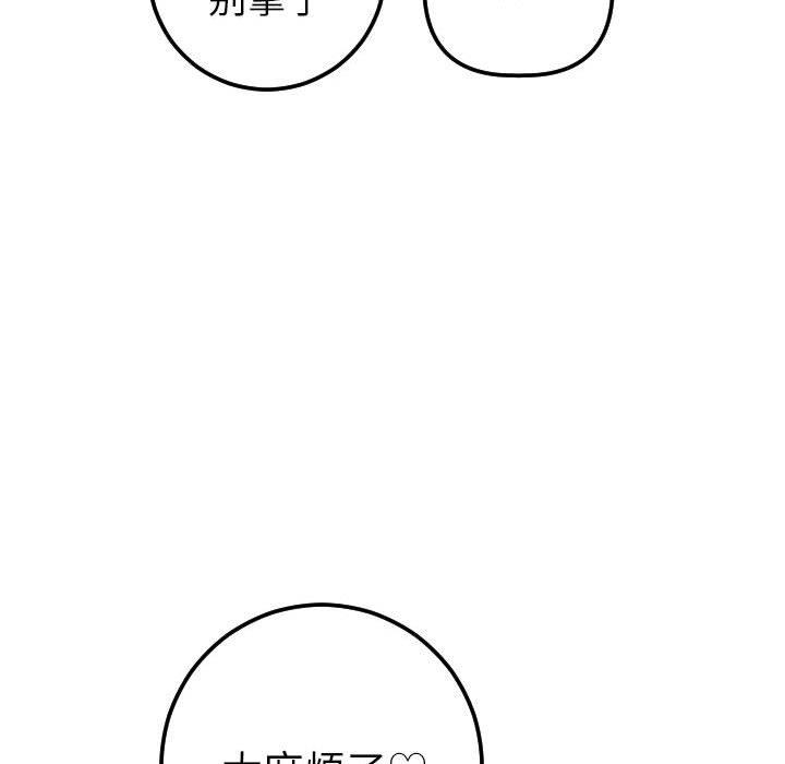 [Manhwa] Things with senior sister Love, big tits, female students#[160P]-95