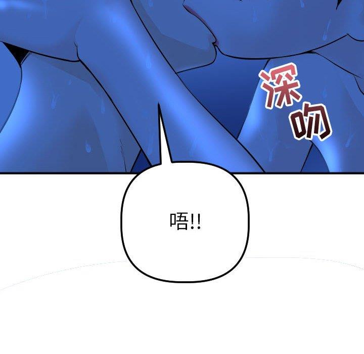 [Manhwa] Things with senior sister Love, big tits, female students#[158P]-104