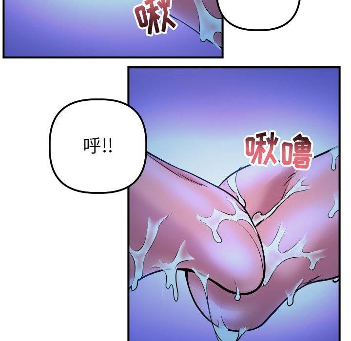 [Manhwa] Things with senior sister Love, big tits, female students#[158P]-106