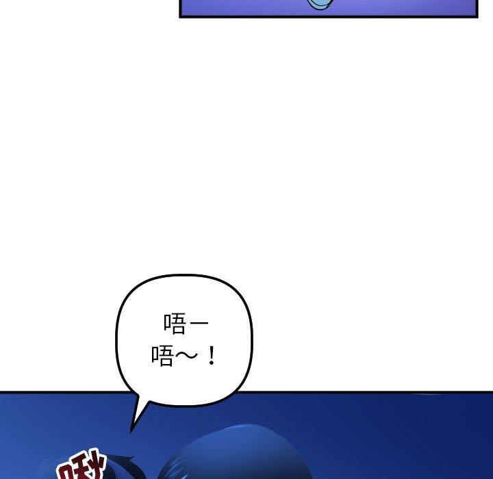 [Manhwa] Things with senior sister Love, big tits, female students#[158P]-107