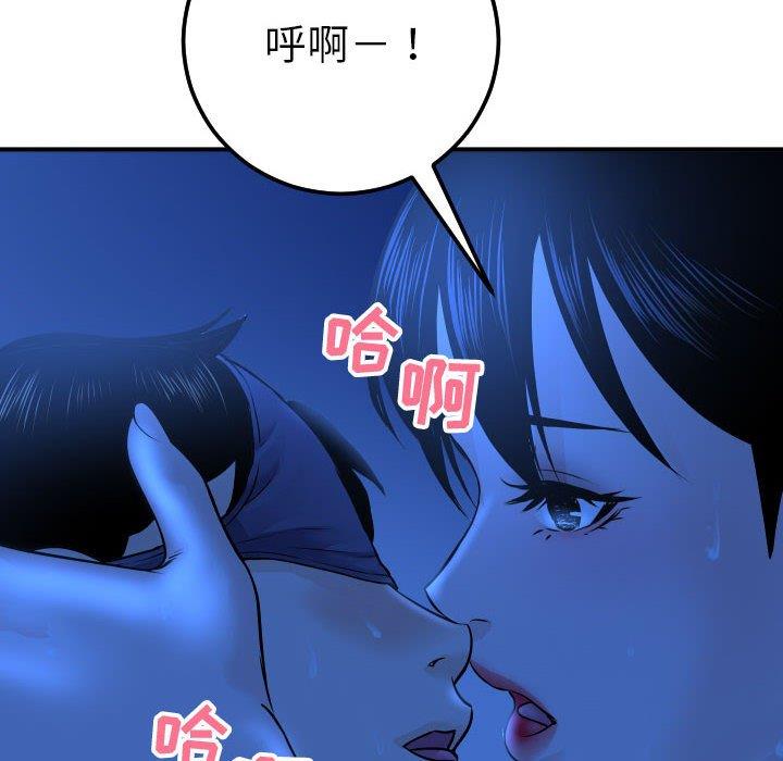 [Manhwa] Things with senior sister Love, big tits, female students#[158P]-110