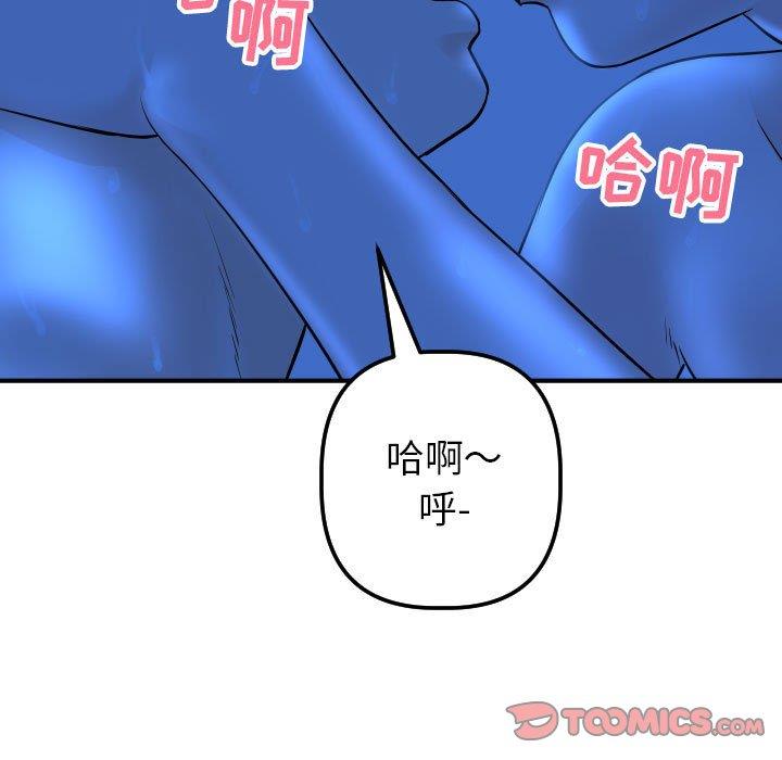 [Manhwa] Things with senior sister Love, big tits, female students#[158P]-111