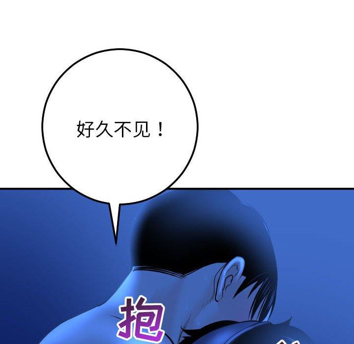 [Manhwa] Things with senior sister Love, big tits, female students#[158P]-112