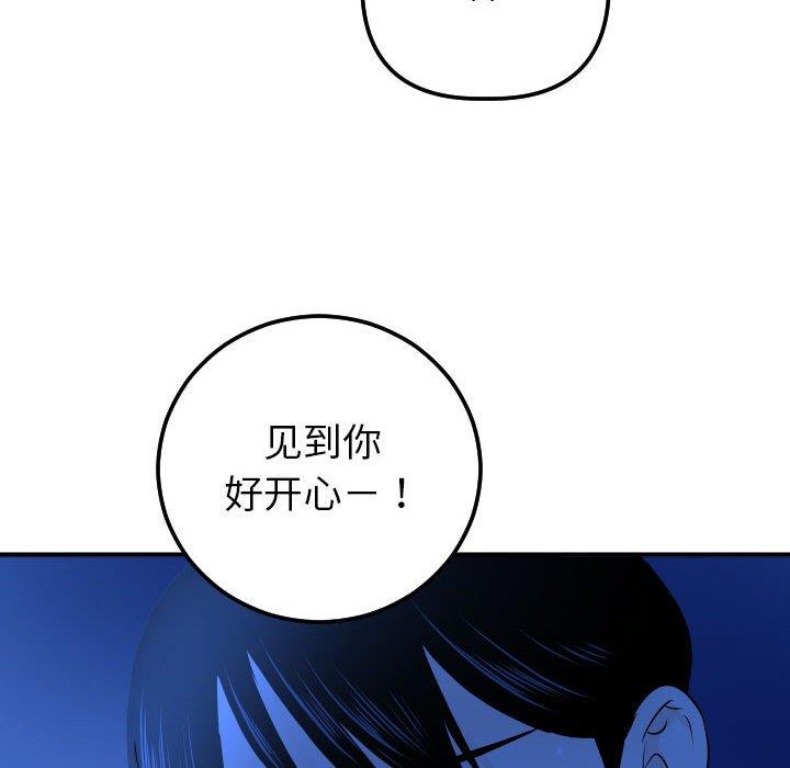 [Manhwa] Things with senior sister Love, big tits, female students#[158P]-114
