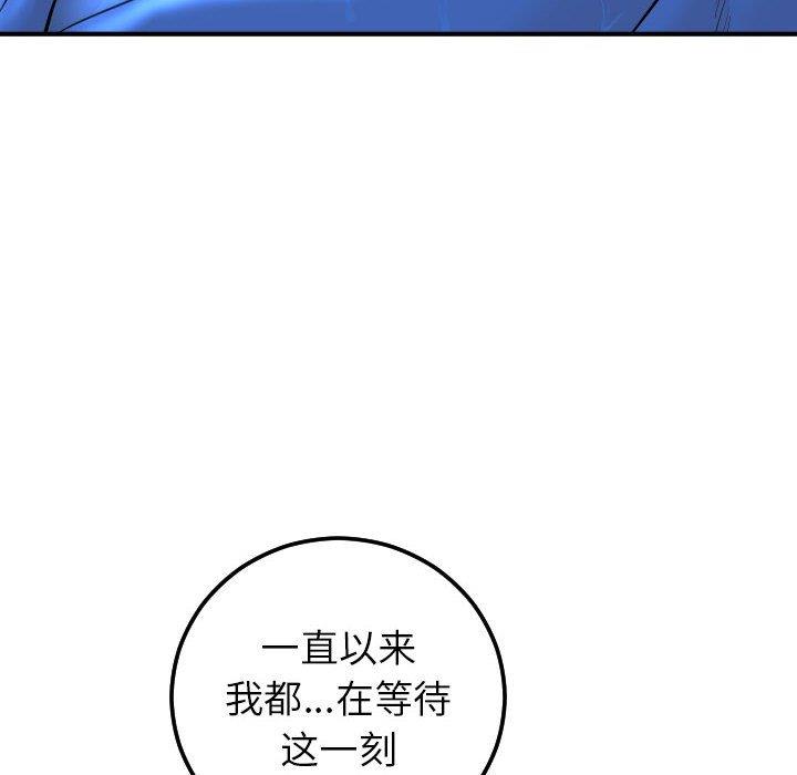 [Manhwa] Things with senior sister Love, big tits, female students#[158P]-116