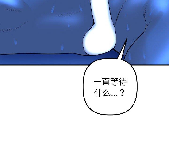 [Manhwa] Things with senior sister Love, big tits, female students#[158P]-118