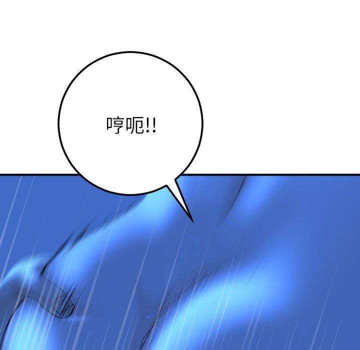 [Manhwa] Things with senior sister Love, big tits, female students#[158P]-119