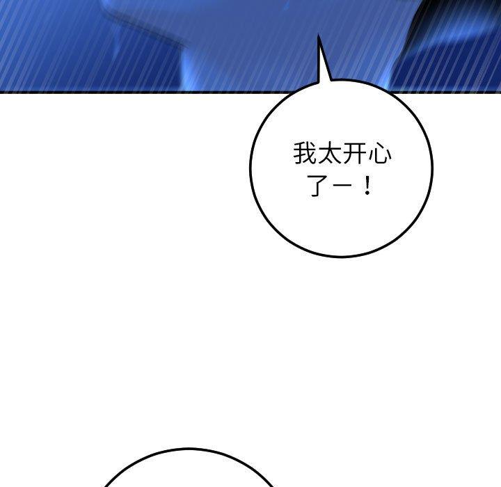 [Manhwa] Things with senior sister Love, big tits, female students#[158P]-123