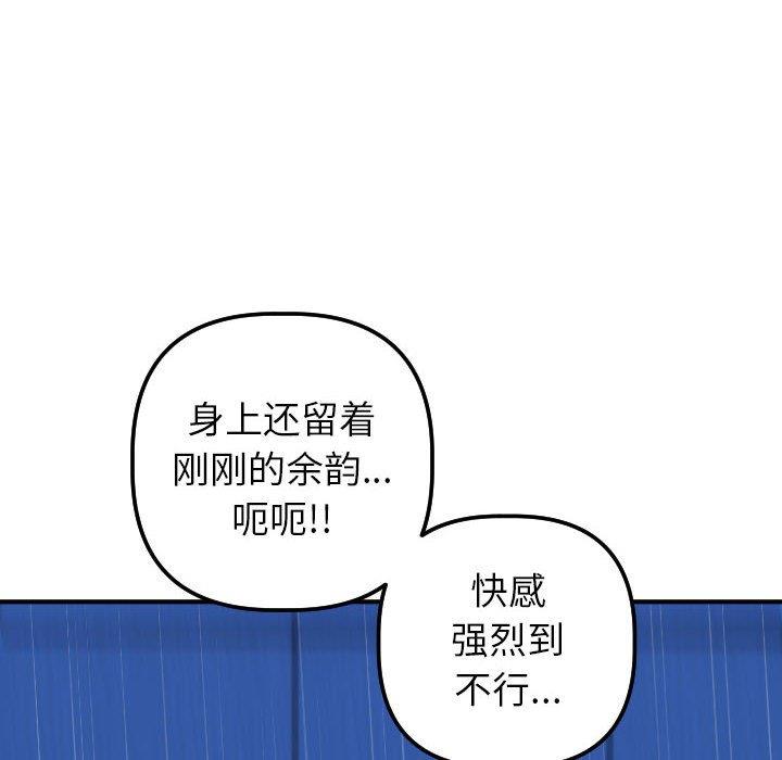 [Manhwa] Things with senior sister Love, big tits, female students#[158P]-126