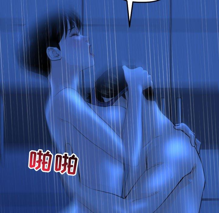 [Manhwa] Things with senior sister Love, big tits, female students#[158P]-127