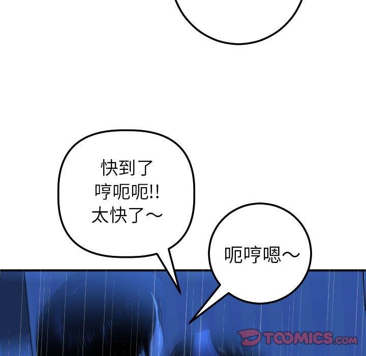 [Manhwa] Things with senior sister Love, big tits, female students#[158P]-129