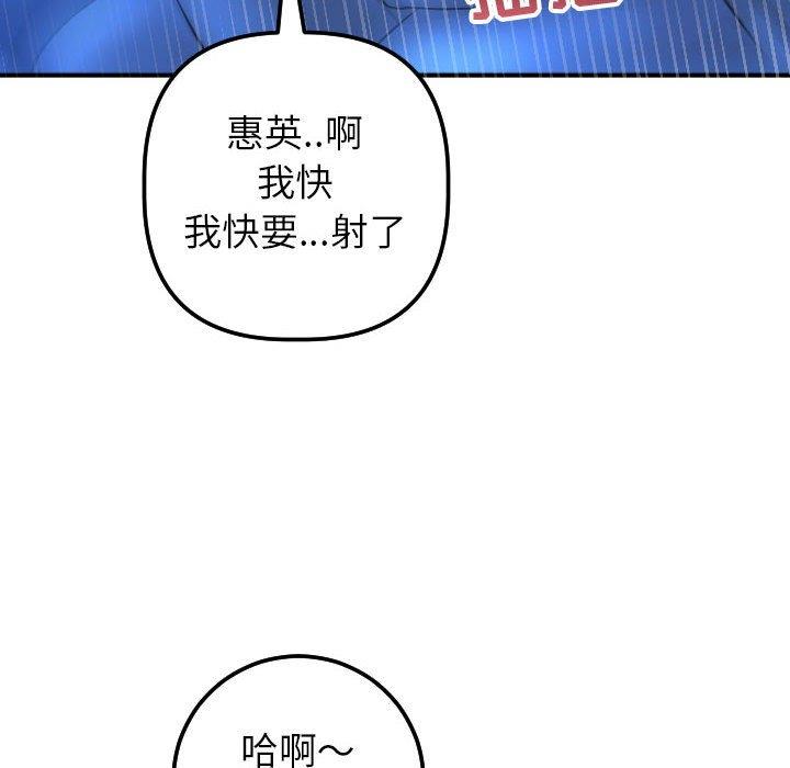 [Manhwa] Things with senior sister Love, big tits, female students#[158P]-136