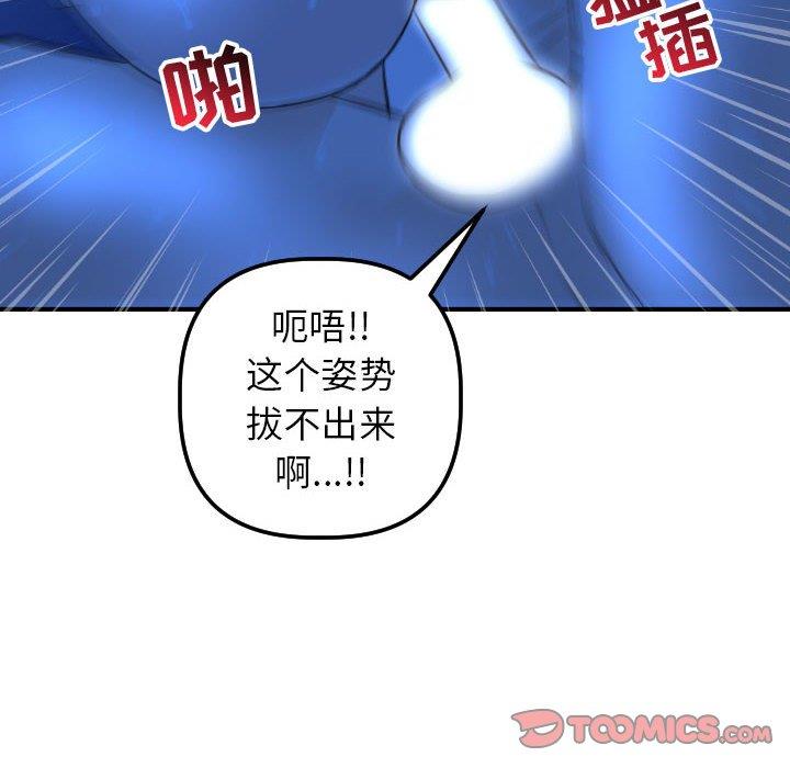 [Manhwa] Things with senior sister Love, big tits, female students#[158P]-138