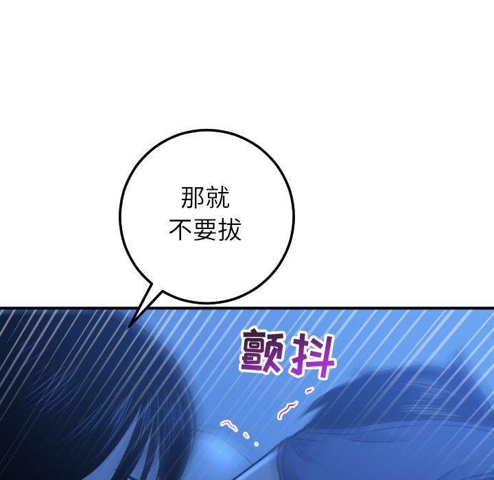 [Manhwa] Things with senior sister Love, big tits, female students#[158P]-139