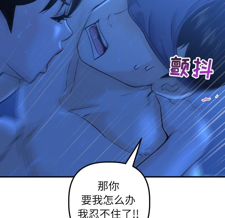 [Manhwa] Things with senior sister Love, big tits, female students#[158P]-140