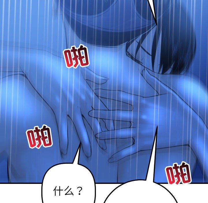 [Manhwa] Things with senior sister Love, big tits, female students#[158P]-142