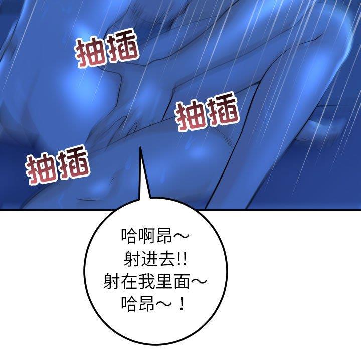 [Manhwa] Things with senior sister Love, big tits, female students#[158P]-145