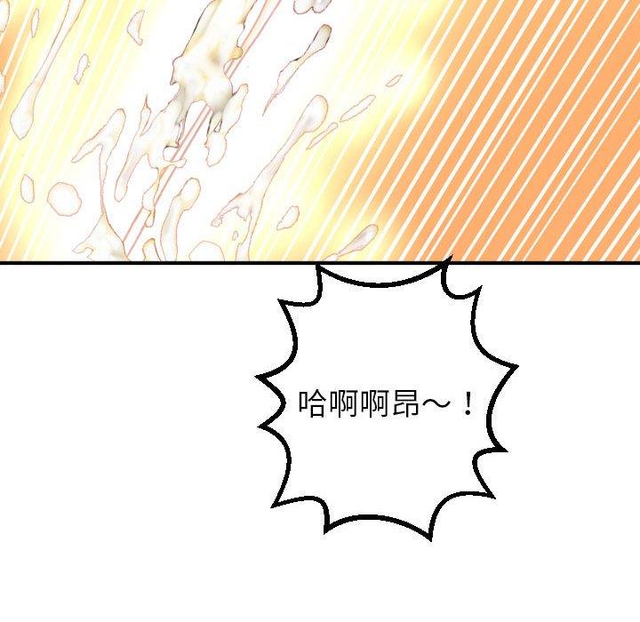 [Manhwa] Things with senior sister Love, big tits, female students#[158P]-148