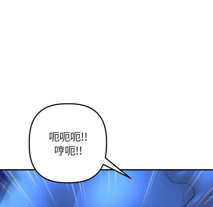 [Manhwa] Things with senior sister Love, big tits, female students#[158P]-149