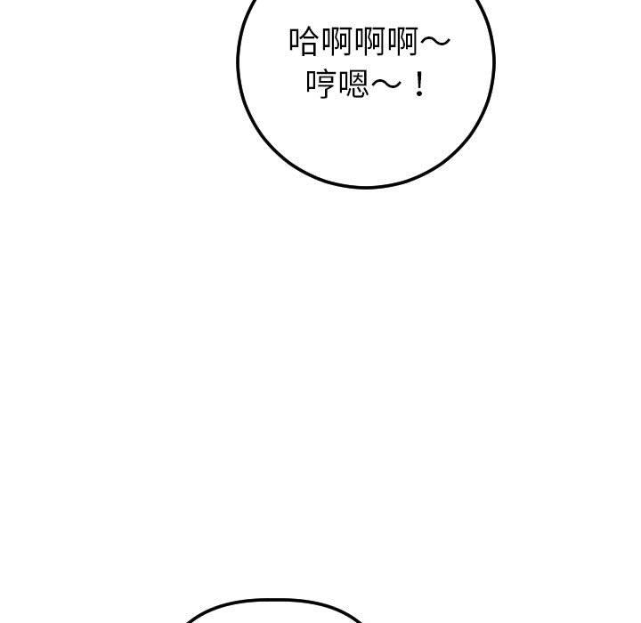 [Manhwa] Things with senior sister Love, big tits, female students#[158P]-151