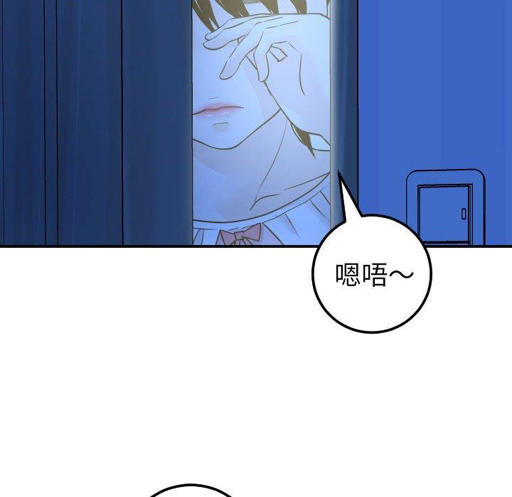 [Manhwa] Things with senior sister Love, big tits, female students#[158P]-16