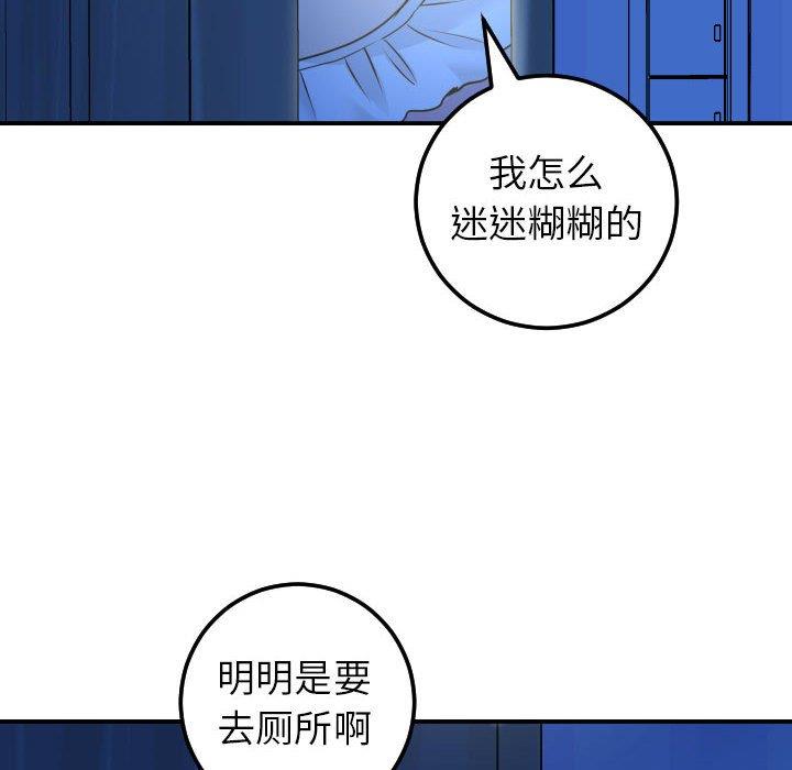 [Manhwa] Things with senior sister Love, big tits, female students#[158P]-18
