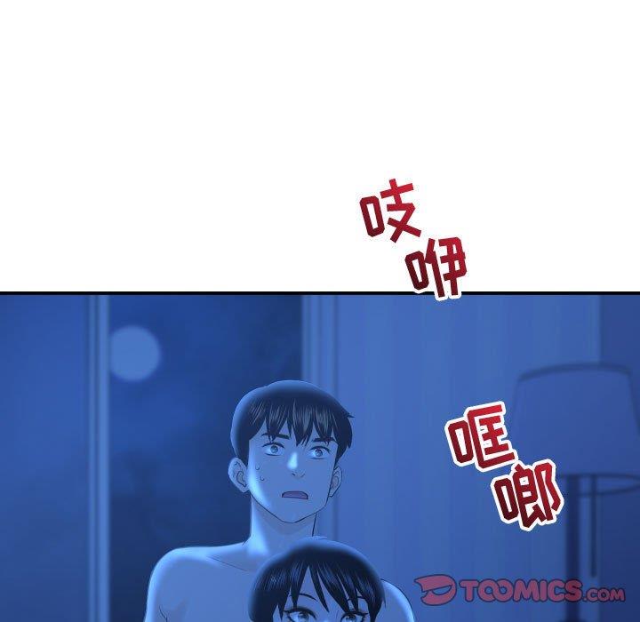 [Manhwa] Things with senior sister Love, big tits, female students#[158P]-21