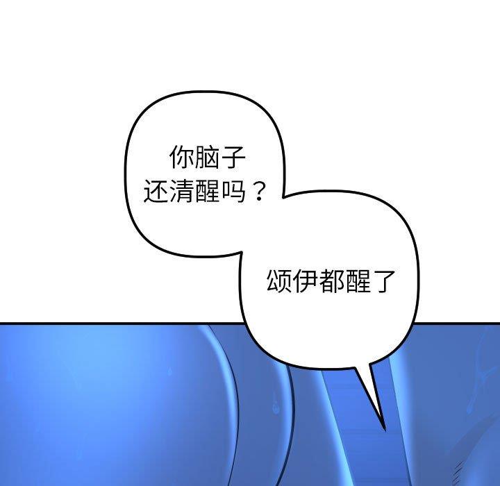 [Manhwa] Things with senior sister Love, big tits, female students#[158P]-29