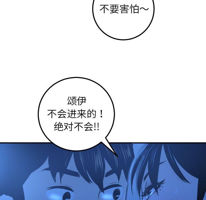 [Manhwa] Things with senior sister Love, big tits, female students#[158P]-31