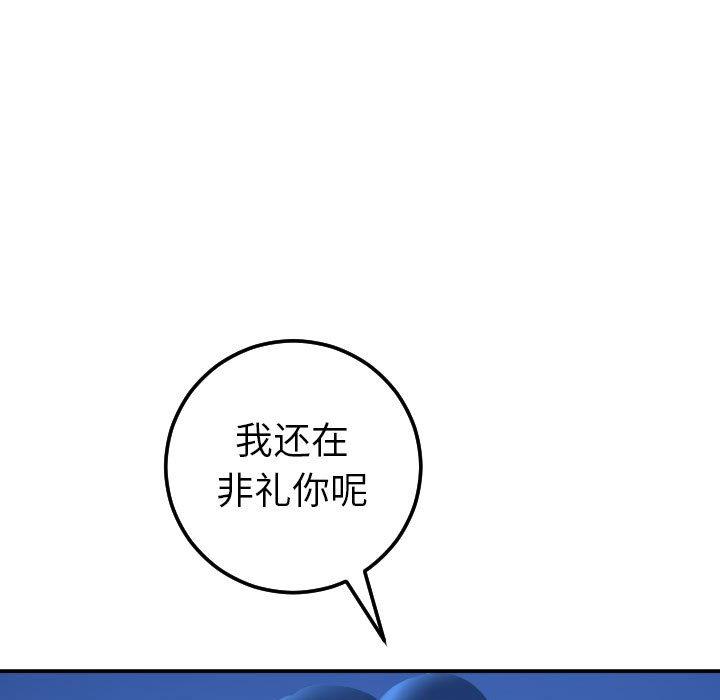 [Manhwa] Things with senior sister Love, big tits, female students#[158P]-35