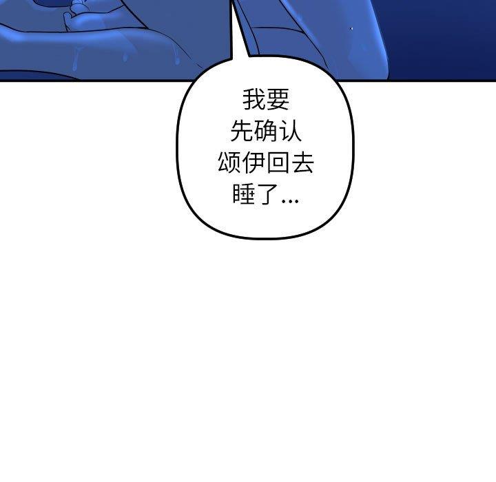 [Manhwa] Things with senior sister Love, big tits, female students#[158P]-37