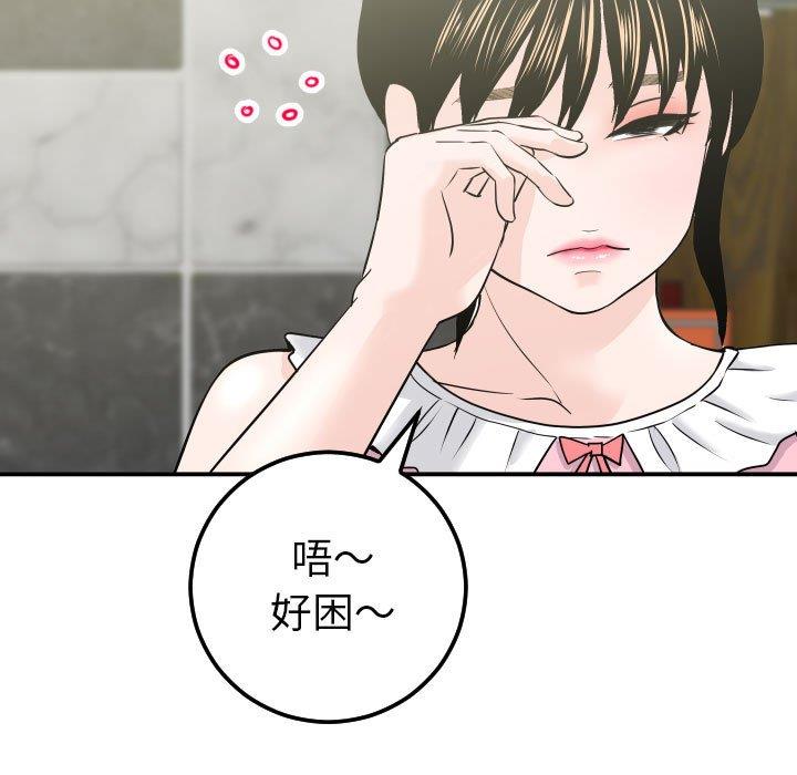 [Manhwa] Things with senior sister Love, big tits, female students#[158P]-41