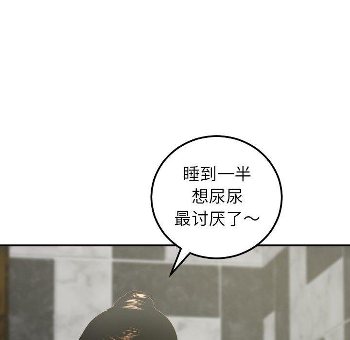 [Manhwa] Things with senior sister Love, big tits, female students#[158P]-42