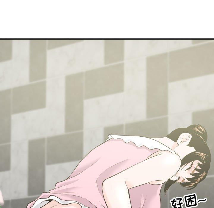[Manhwa] Things with senior sister Love, big tits, female students#[158P]-45