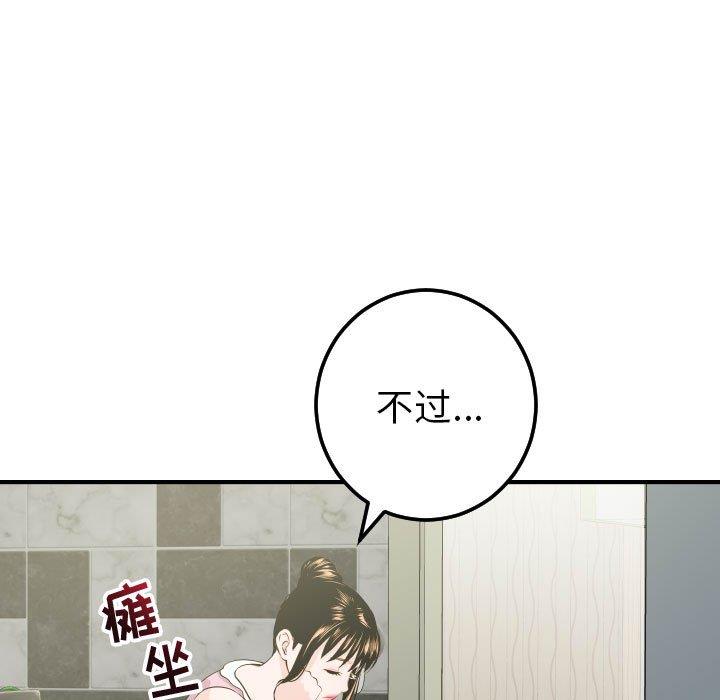 [Manhwa] Things with senior sister Love, big tits, female students#[158P]-47