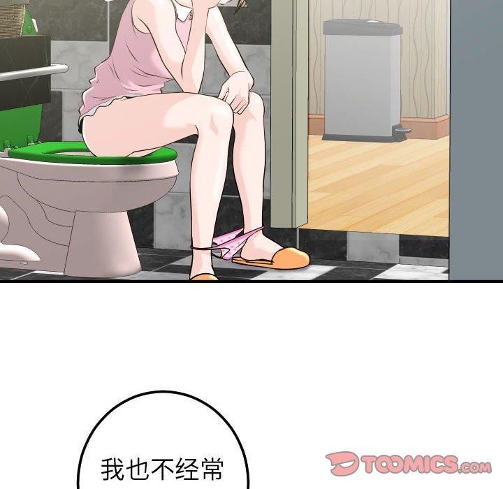 [Manhwa] Things with senior sister Love, big tits, female students#[158P]-48