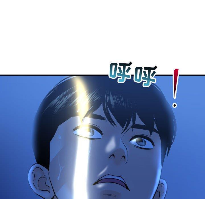[Manhwa] Things with senior sister Love, big tits, female students#[158P]-5