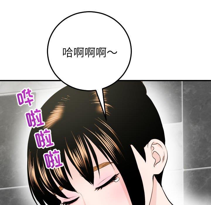 [Manhwa] Things with senior sister Love, big tits, female students#[158P]-51