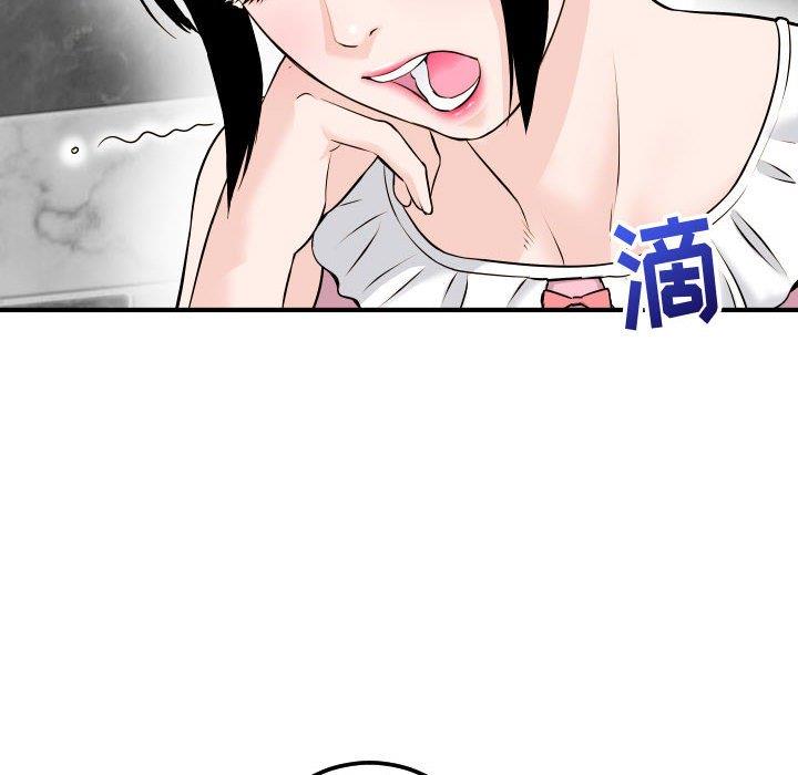 [Manhwa] Things with senior sister Love, big tits, female students#[158P]-52