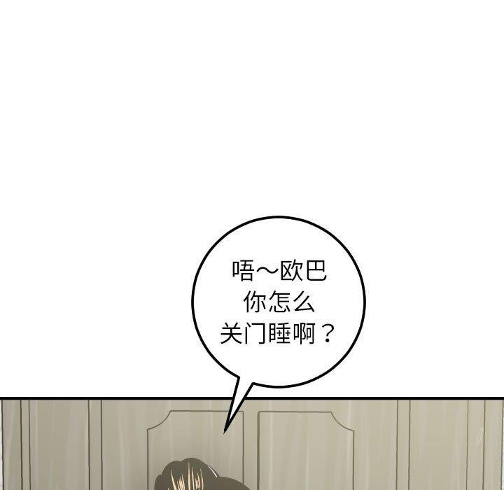 [Manhwa] Things with senior sister Love, big tits, female students#[158P]-55