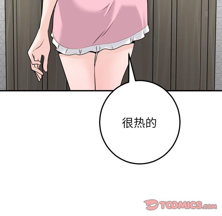 [Manhwa] Things with senior sister Love, big tits, female students#[158P]-57