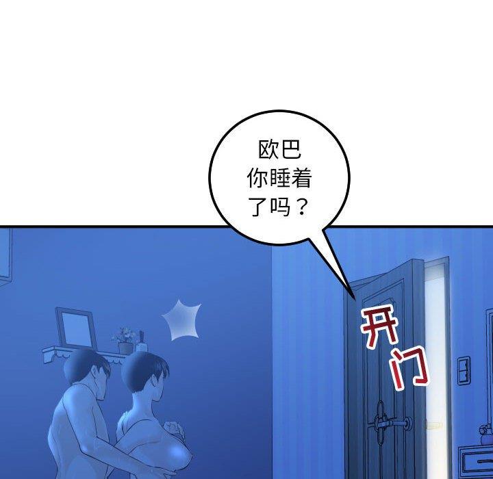 [Manhwa] Things with senior sister Love, big tits, female students#[158P]-58