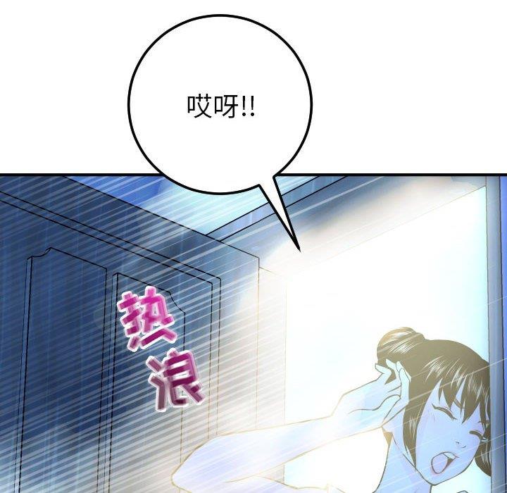[Manhwa] Things with senior sister Love, big tits, female students#[158P]-60