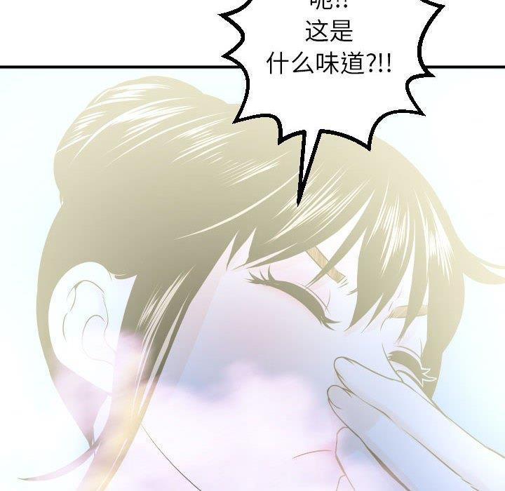[Manhwa] Things with senior sister Love, big tits, female students#[158P]-62