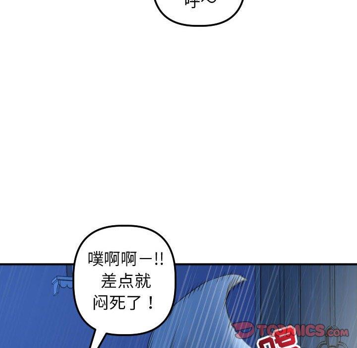 [Manhwa] Things with senior sister Love, big tits, female students#[158P]-66