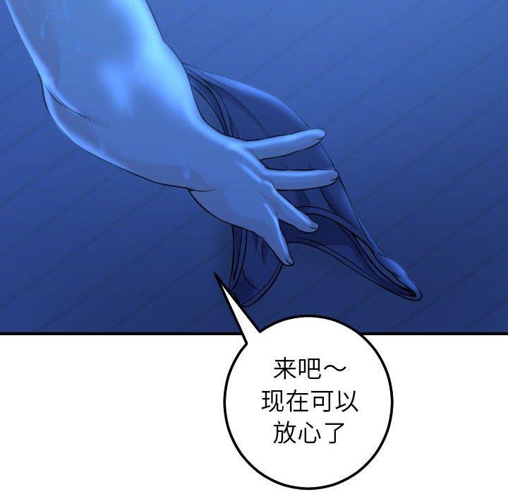 [Manhwa] Things with senior sister Love, big tits, female students#[158P]-74