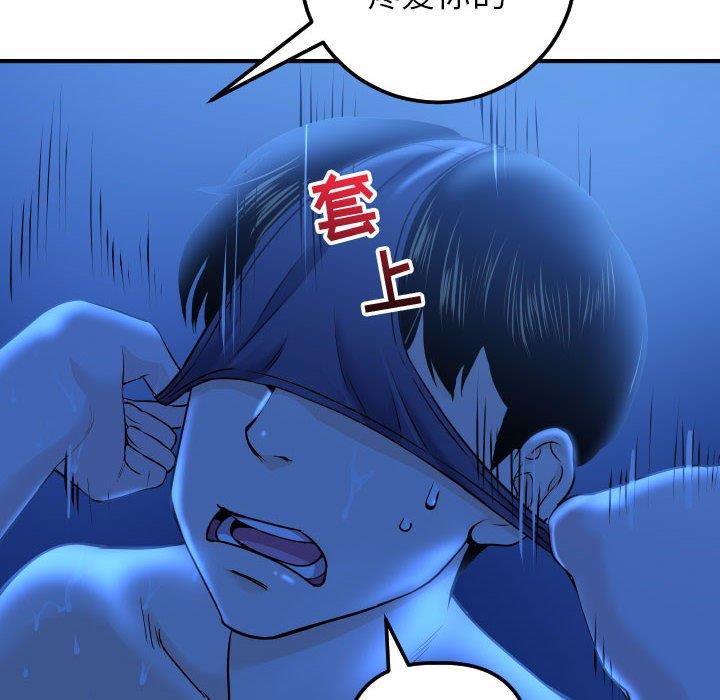 [Manhwa] Things with senior sister Love, big tits, female students#[158P]-78